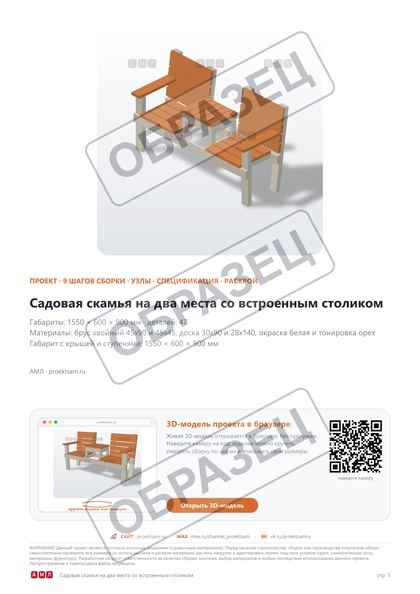 Образец: Обложка